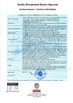 چین Jiangsu Railteco Equipment Co., Ltd. گواهینامه ها